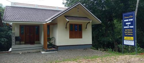Rani House | Gateway of Gavi Homestay