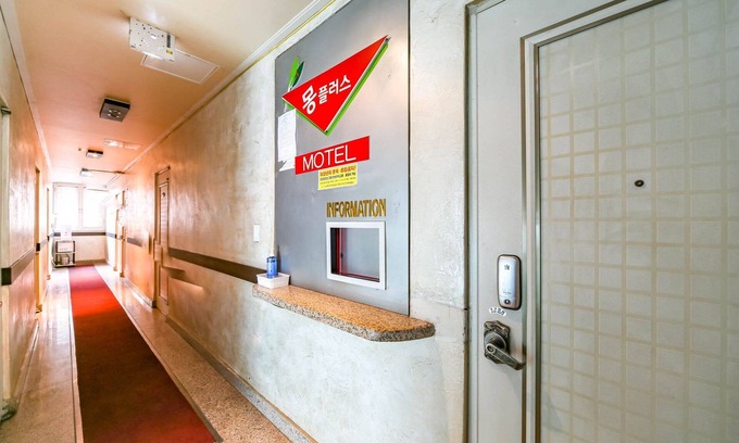 Gimcheon Hotel | Gimcheon Mong Plus