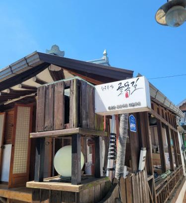 Jeonju House | Golmokgil Guesthouse
