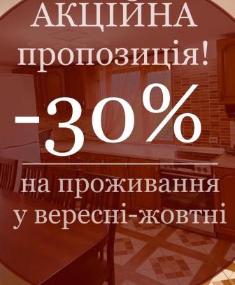 Mykulychyn House | Goretsʹ family home