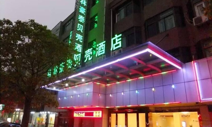 Haimen Hotel | GreenTree Inn Nantong Haimen Bus Statian Shell Hotel