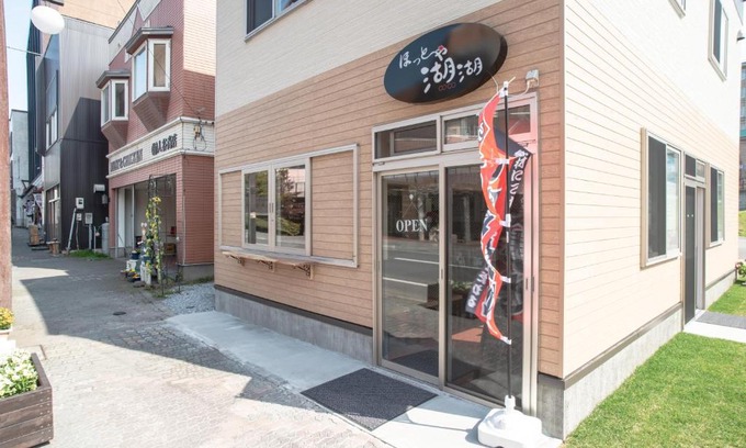 Toyako House | Guest House COCO