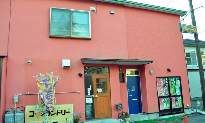 Toyako Hotel | Guest House Hide