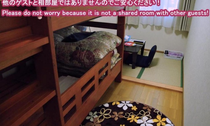 Toyako House | Guest House HiDE - Vacation STAY 64845v