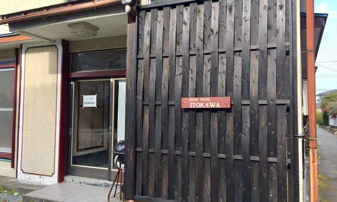Matsuzaki Hotel | Guest House Itokawa