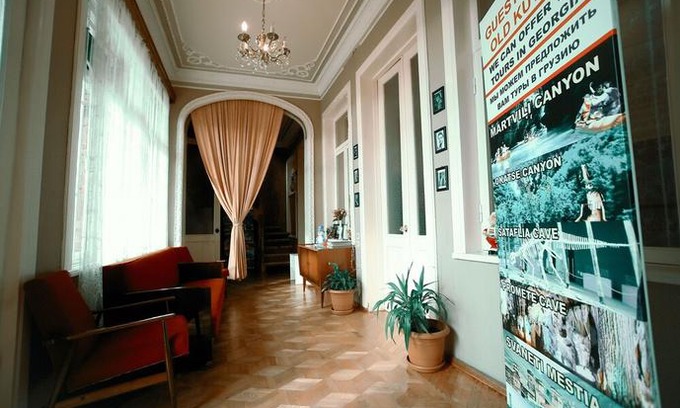 Kutaisi Bed & Breakfast | Guest House Old Kutaisi