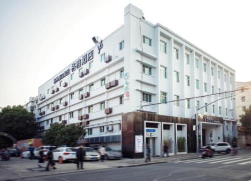 Yangpu Hotel | GYA Shanghai Jiangpu Hotel