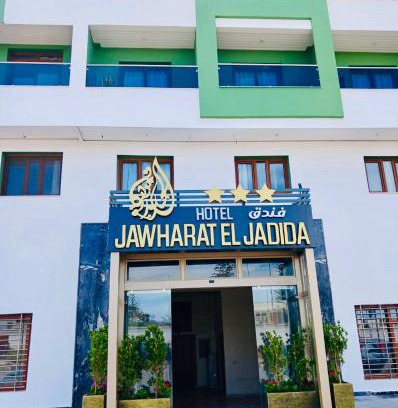 El Jadida Hotel | Hôtel Jawharat El Jadida