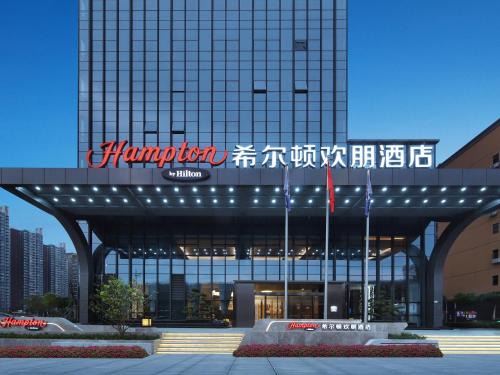 Longhua District Hotel | Hampton by Hilton Shenzhen Longhua Qinghu