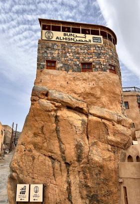 Al Hamra Hotel | Hissen Al-Misfah
