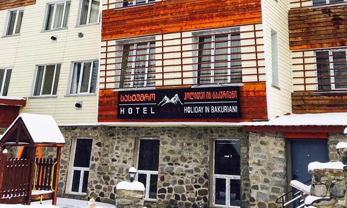 Bakuriani Apartment | Holiday in Bakuriani ‧ ბინა დიდველზე