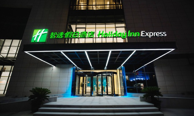 Fenghua Hotel | Holiday Inn Express Ningbo Fenghua by IHG