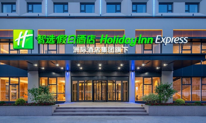 Sifang District Hotel | Holiday Inn Express Qingdao Shibei by IHG