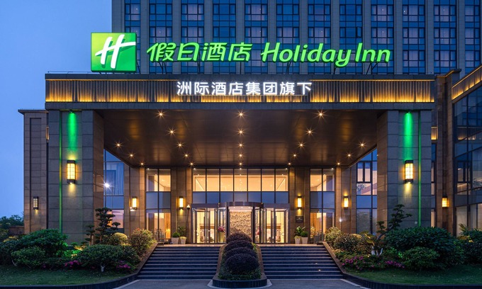 Xiangshan Hotel | Holiday Inn Ningbo Xianshan Damu Bay by IHG