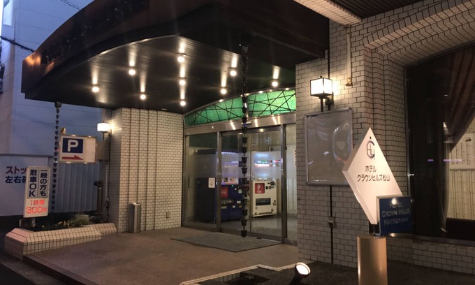 Matsuyama Hotel | Hotel Crown Hills Matsuyama