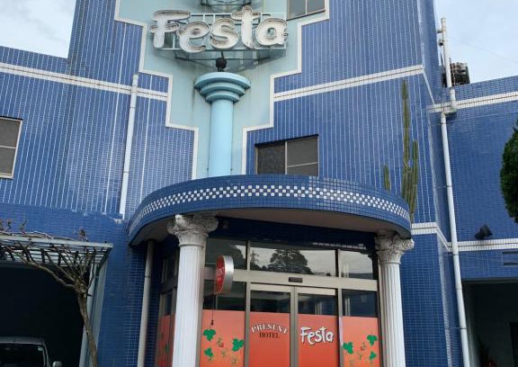Narita Hotel | Hotel Festa (Adult Only)