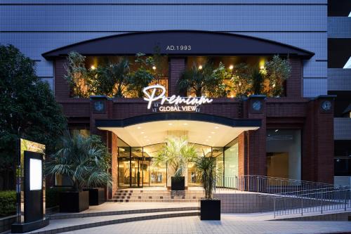 Koriyama Hotel | Hotel Global View Premium Koriyama