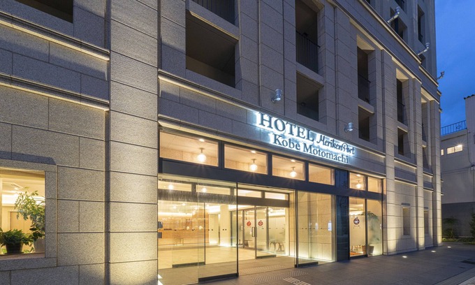 Kobe City Centre Hotel | Hotel Meriken Port Kobe Motomachi