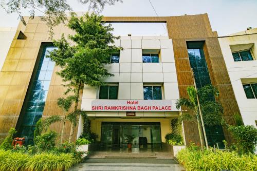 Rau Hotel | Hotel Shri Ramkrishna Bagh Palace