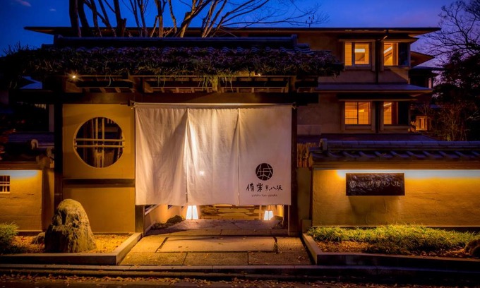 Higashiyama Hotel | Hotel Yuraku Kyo-yasaka