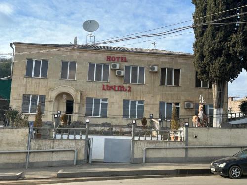Noyemberyan Hotel | Hotels in Noyemberyan, Armenia
