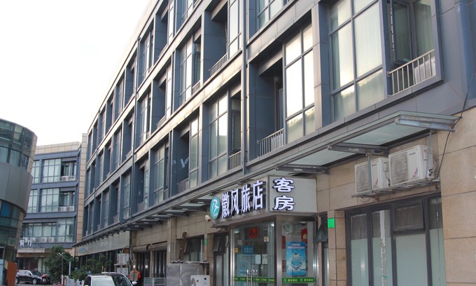 Pudong Hotel | Huifeng Inn