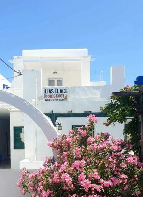Ios Town Apartment | Ilias Place