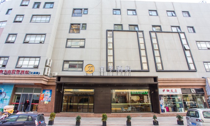 Hongqiao Hotel | Ji Hotel (Hongqiao Jinhui Road Shanghai)