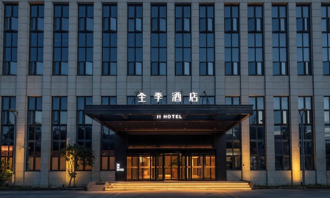 Pudong House | Ji Hotel Shanghai Pudong Airport Free Trade Zone