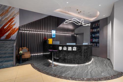 Central Business District Hotel | Jiduo Hotel Convention and Exhibition Center Branch