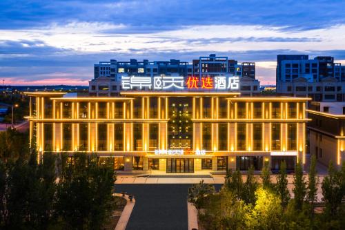Xilin Gol Hotel | Jinyi Select Hotel Erenhot Municipal Government Branch