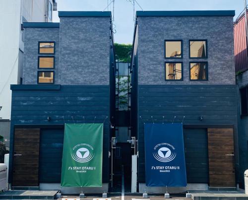 Otaru Apartment | Js STAY OTARU II