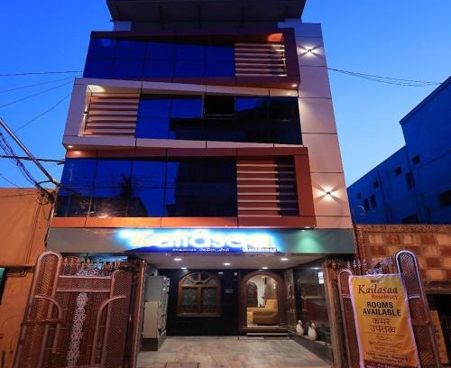 Tiruvannamalai Hotel | Kailasaa Residency
