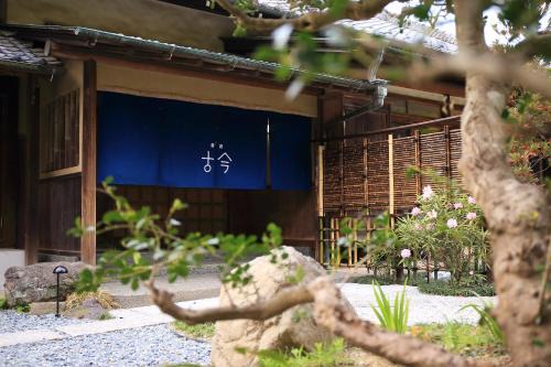 Kamakura Hotel | Kamakura COCON