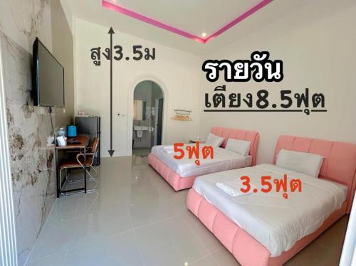 Kantharalak Hotel | Katthaleeya Resort คัทลียา รีสอร์ท