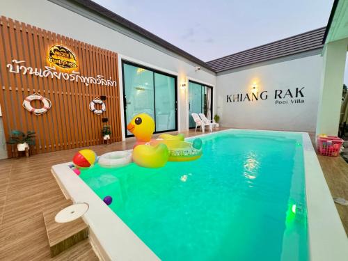 Chiang Khan Villa | KhiangRak Pool Villa ChiangKhan-เคียงรักพูลวิลล่าเชียงคาน