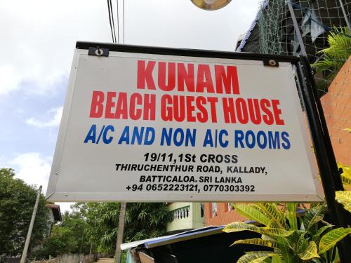 Manmunai North House | Kunam Beach Rest Inn
