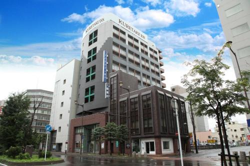 Asahikawa Hotel | Kuretake Inn Asahikawa