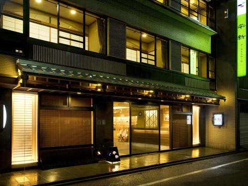 Karasuma Hotel | Kyoto Ryokan Hirashin