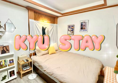 Gwanak-gu House | Kyu Stay Sillim 3min 규스테이 신림역 도보 3분