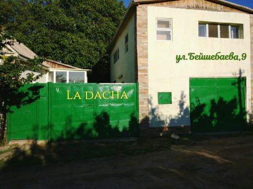 Tamga House | L'a Dacha