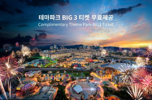 Andeok Hotel | Landing Jeju Shinhwa World Hotel