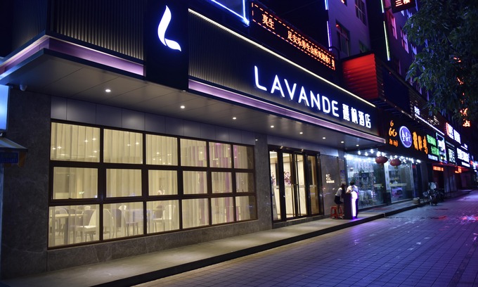 Zhuhai Gongbei Hotel | Lavande Hotel (Zhuhai Gongbei Port Fuhuali)
