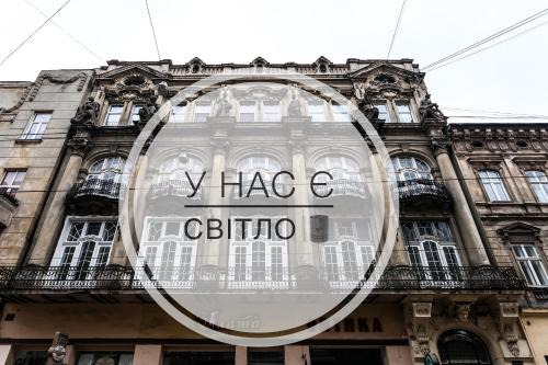 Lviv City Center Hostel | Leosphere Hostel