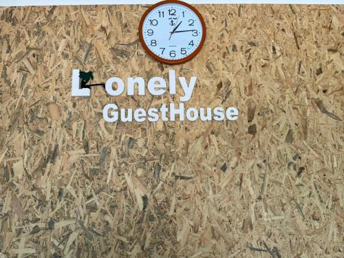 Luang Prabang House | Lonely Guesthouse