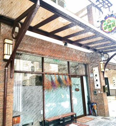 Luodong House | Lucky Star B&B