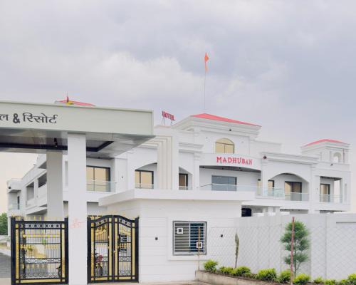 Sitamau Resort | Madhuban Hotel & Resort