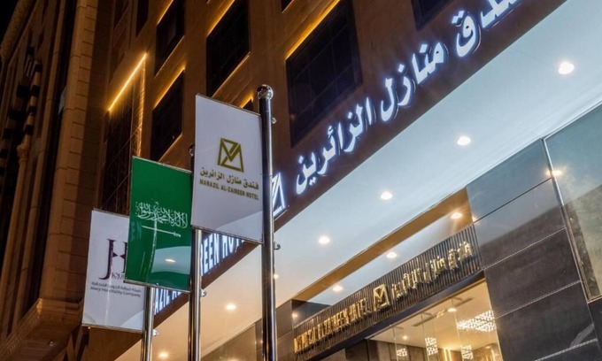 Mecca Hotel | Manazel Al Zaireen