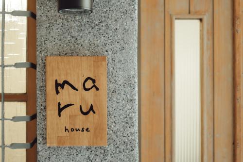 West Central District House | Maru
