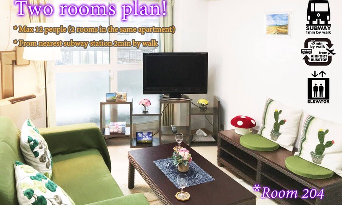 Toyohira Apartment | Maximum 12 people 5 minutes to the cent - Sapporo Enju Nakanoshima W 705/Sapporo Hokkaidō